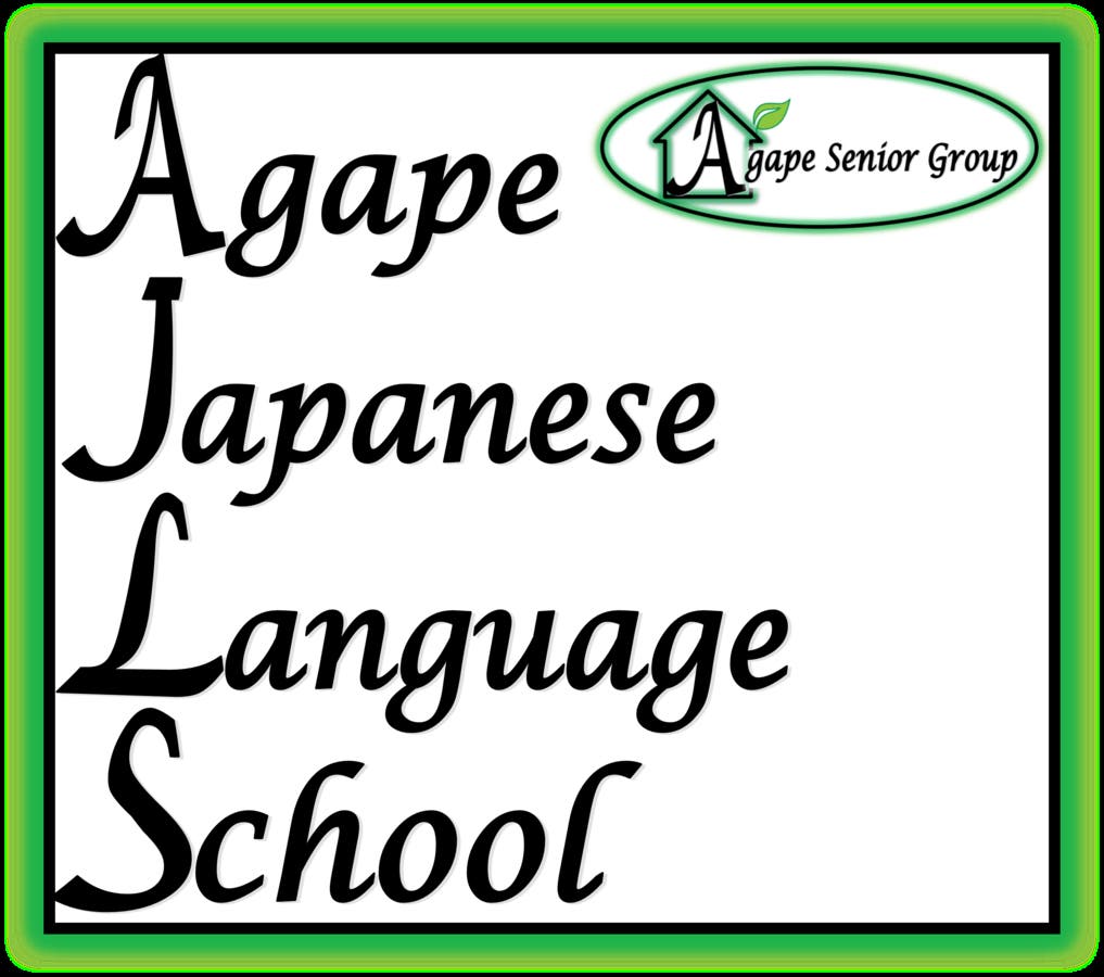 Japanese Language School