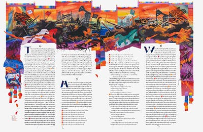 News small post card thumbnail