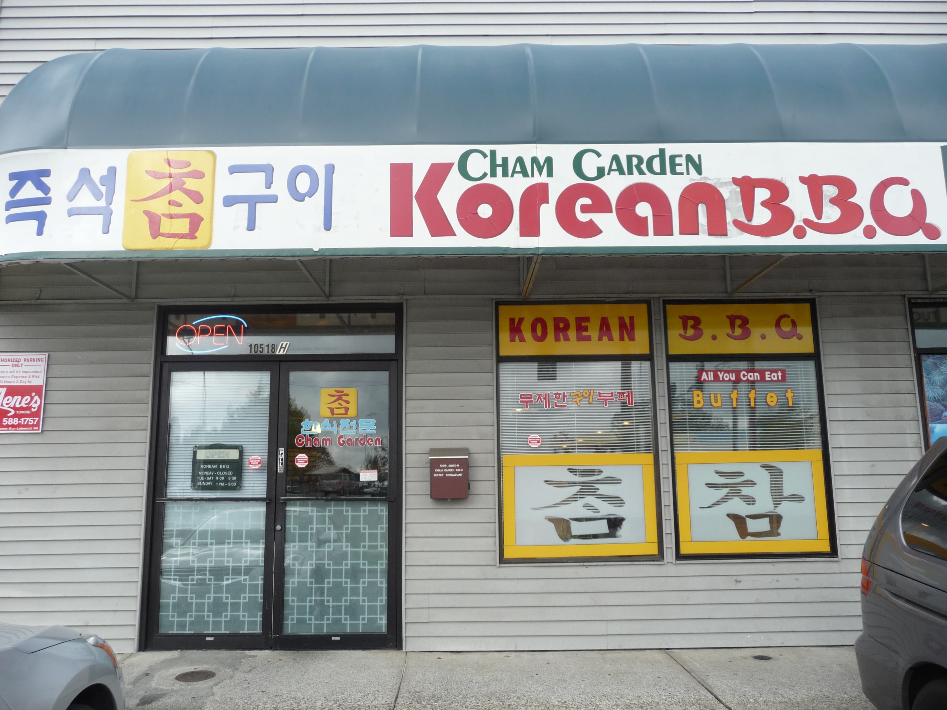 Korean BBQ At Its Best and It's AllYouCanEat, Too Lakewood, WA