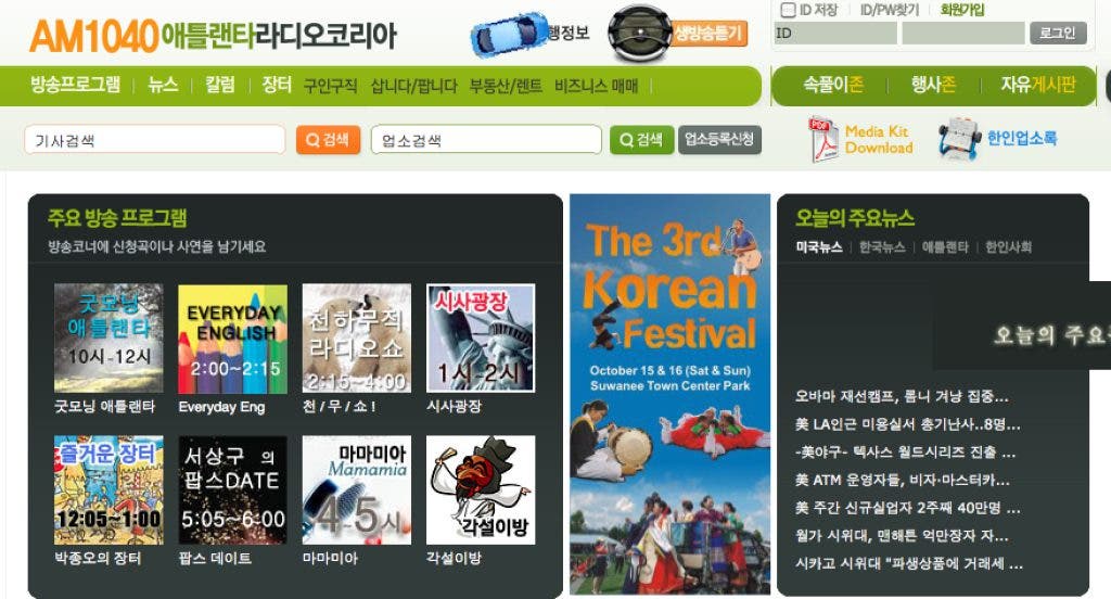 News small post card thumbnail