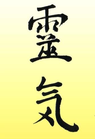 Reiki @ Kurukulla Center