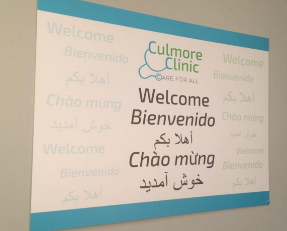 Welcome sign at entrance of Culmore Clinic Welcome sign at entrance of Culmore Clinic