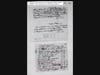 CT Archives: Revolutionary War Series 1-3 Series 1 Vol 1 p257a