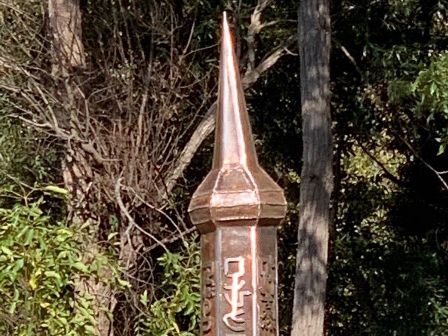 This Peace Pole will be unveiled in a ceremony Saturday. 