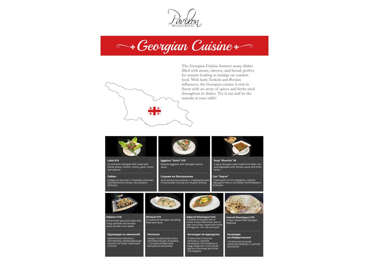 https://patch.com/img/cdn20/users/21921566/20170824/031310/styles/raw/public/processed_images/pavillion-menu-long-georgian-1503601859-7198.jpg