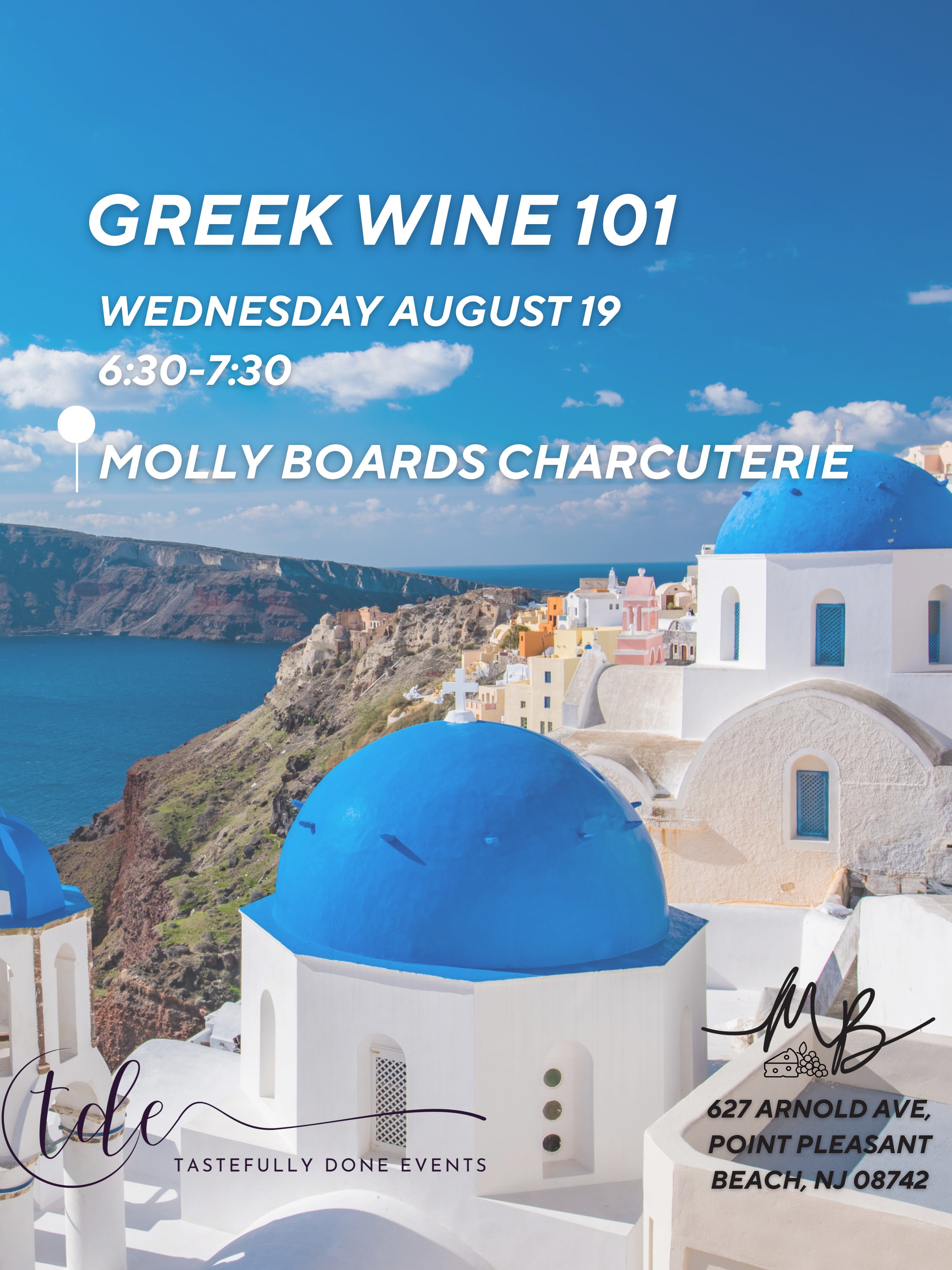 Wine Class 101- Greece