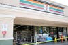 The damaged 7-Eleven store across from Sonoma State University.