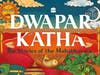 Dwapar Katha - The Stories of the Mahabharata
