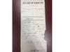 A Westfield man, who found some very important paperwork that dates back to 1899 in the parking lot of Applebee's in Clark,  is trying to reunite it with the family​.​