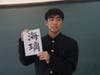 LTHS students write to Itoshima High School students in Japan.