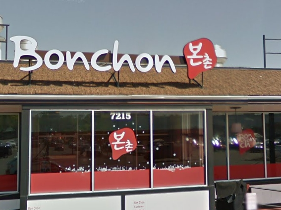 Bonchon, a franchise offering Korean fried chicken, opened in the Groveton area.