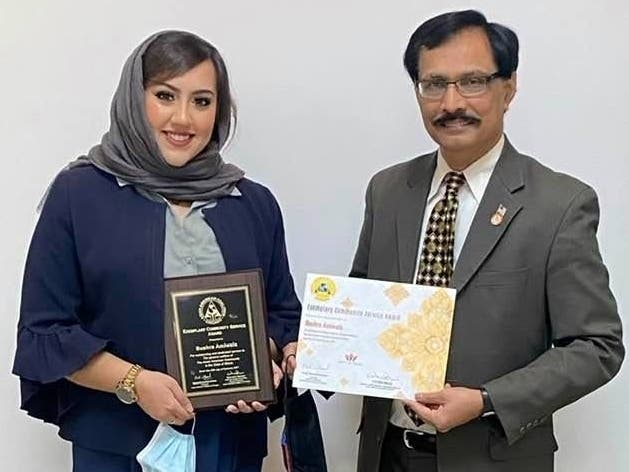  Asian American Coalition of Chicago Award