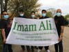 Youm-e-Ali 