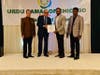 Interfaith Eid Dinner and Awards Ceremony 
