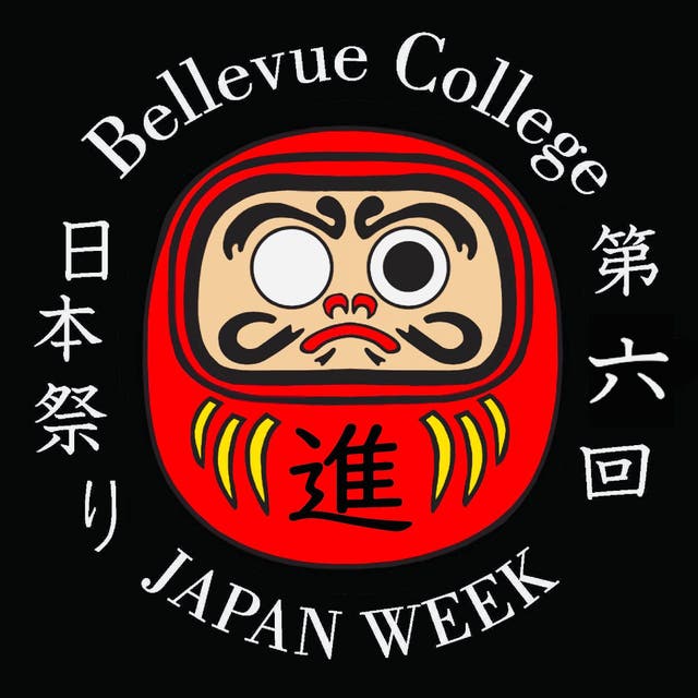 Sep 24 Japan Week 2022 At Bellevue College Bellevue WA Patch sep-24-japan-week-2022-at-bellevue-college-bellevue-wa-patch