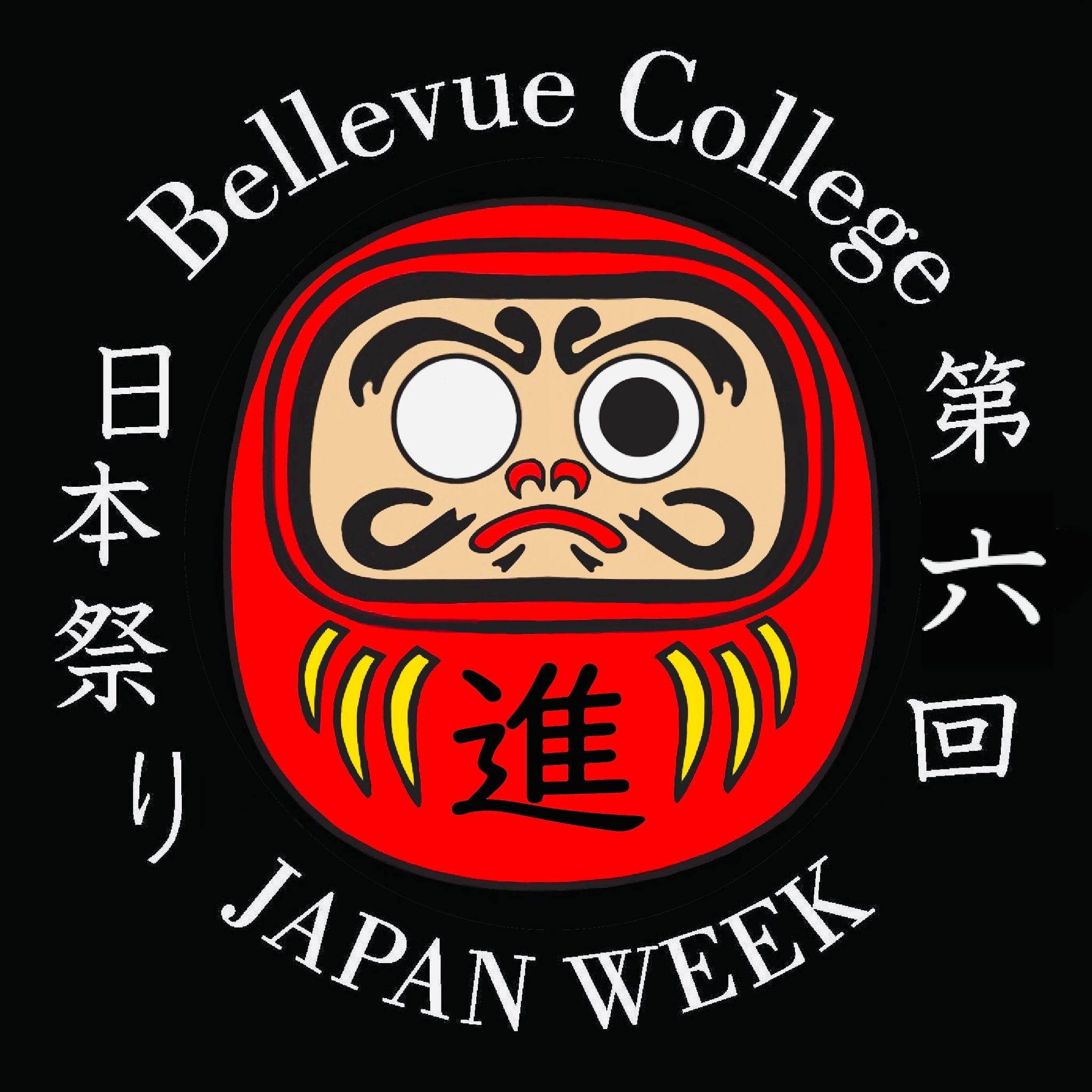 Sep 24 Japan Week 2022 At Bellevue College Bellevue WA Patch Sep 24 Japan Week 2022 At Bellevue College Bellevue WA Patch