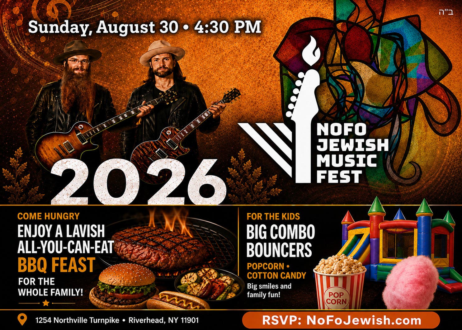 NoFo Jewish Music Festival 2026