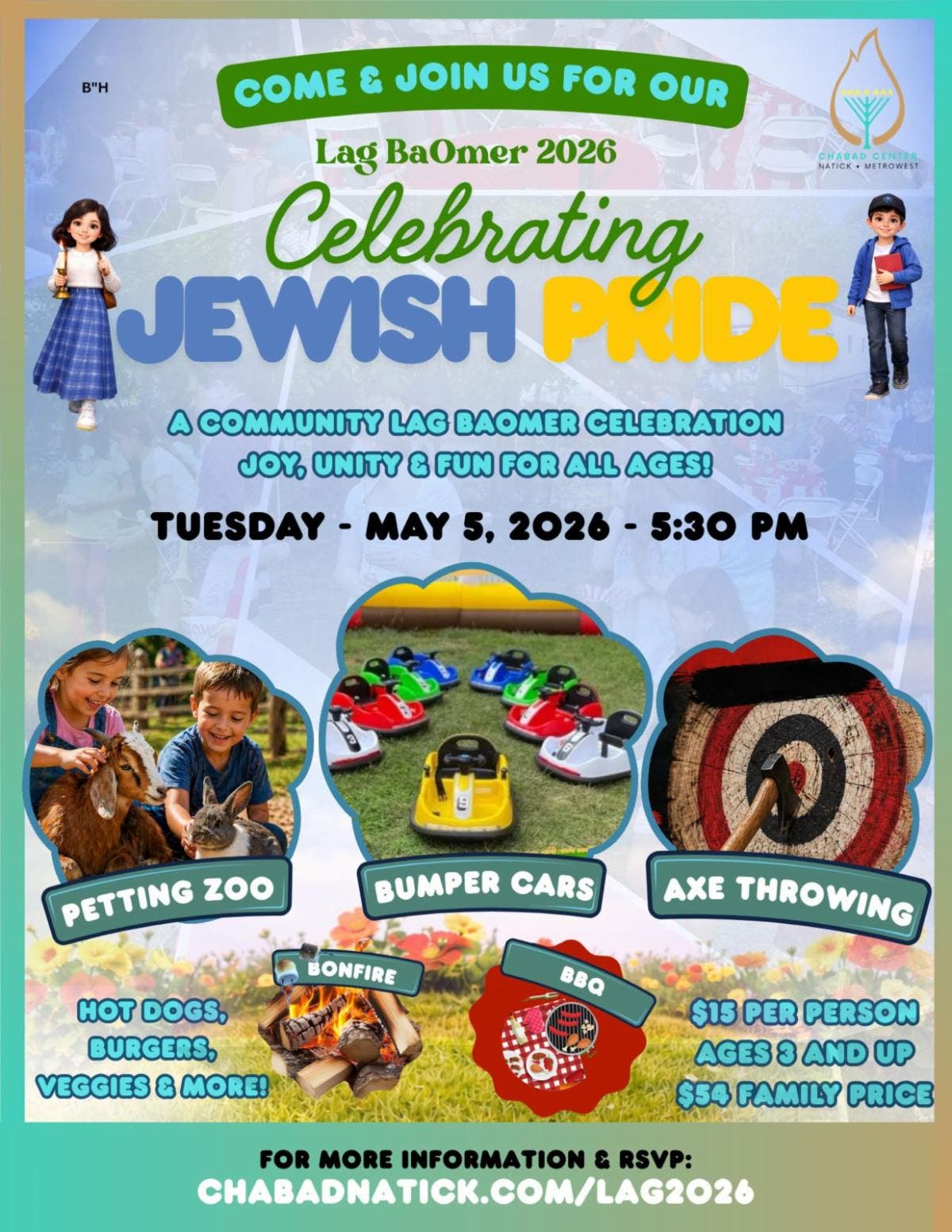 Join our Lag BaOmer Celebration!