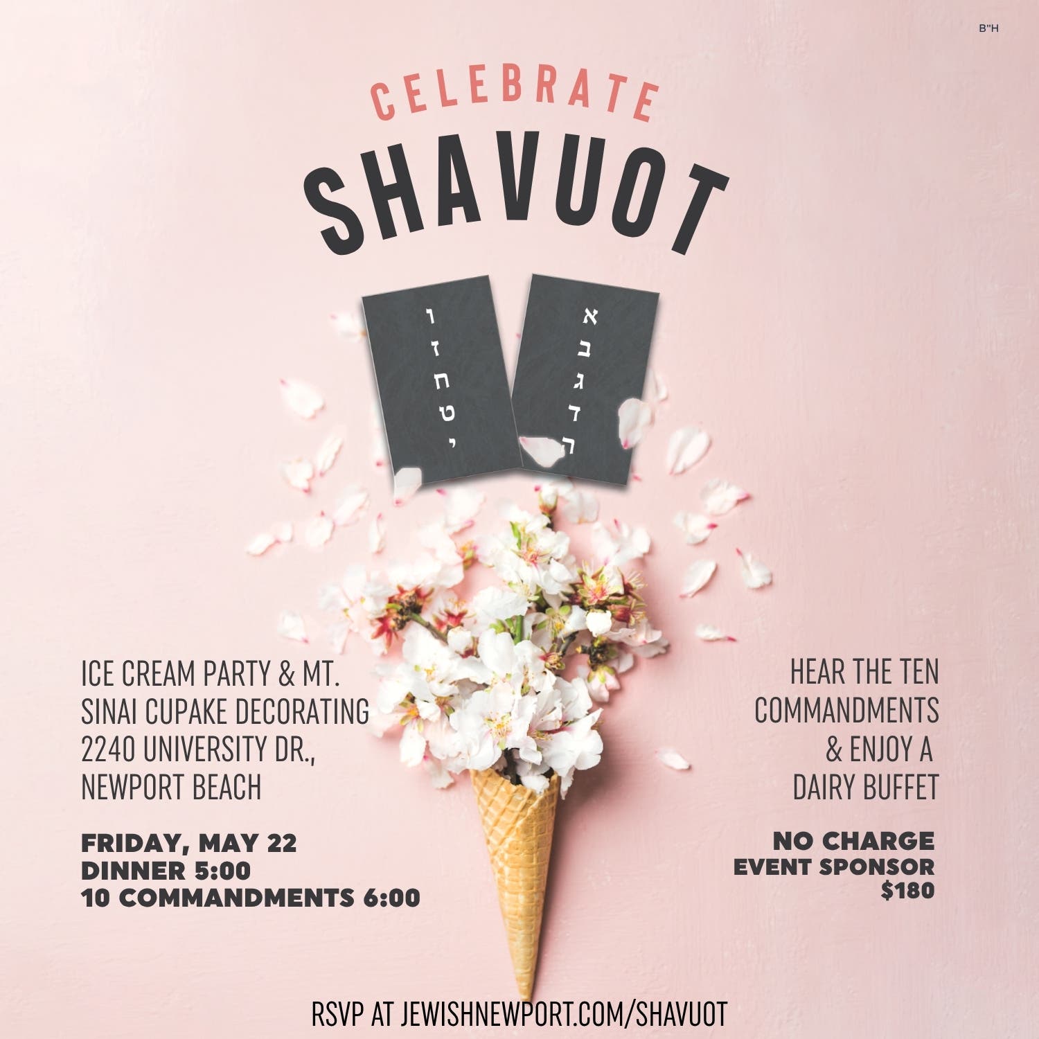 Celebrate Shavuot!