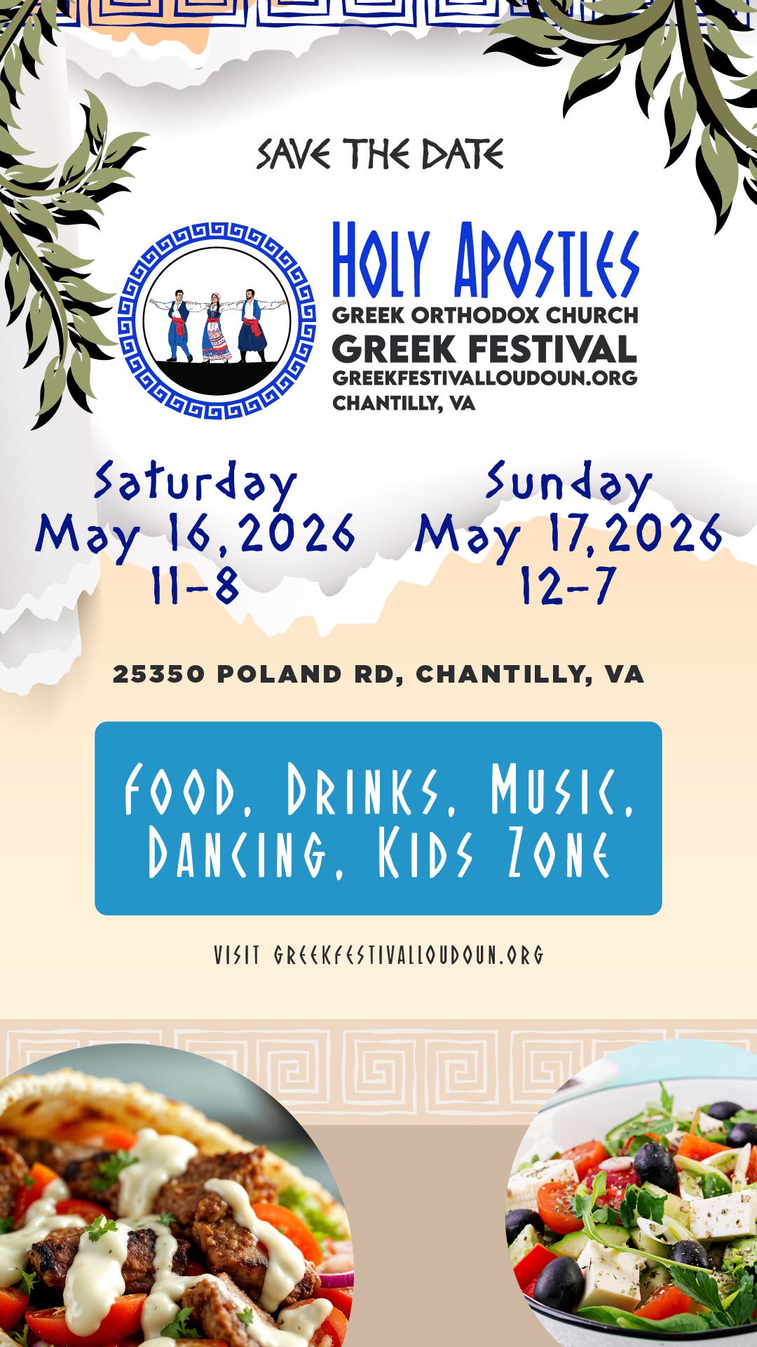 Come Celebrate A Greek Festival!