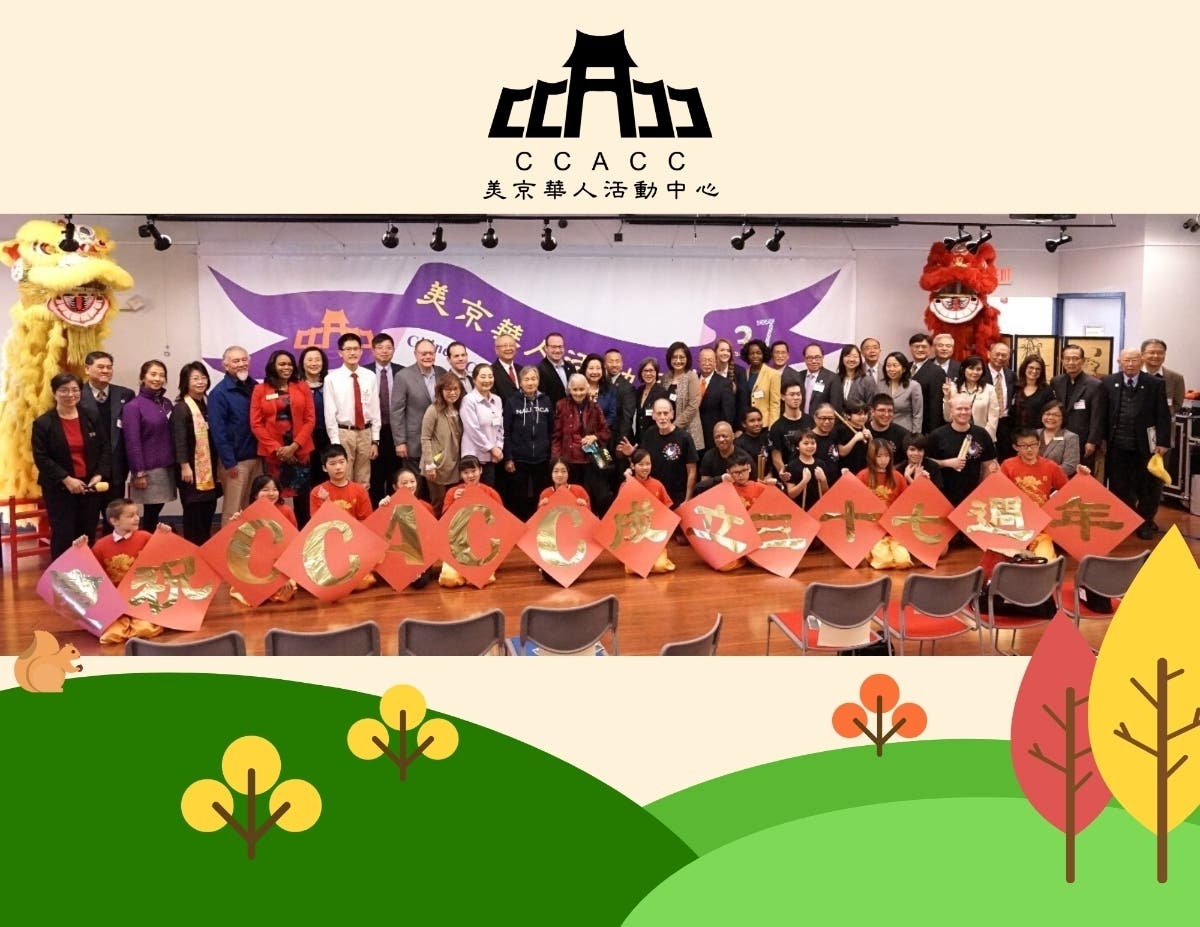 CCACC 37th Anniversary Celebration Group Photo