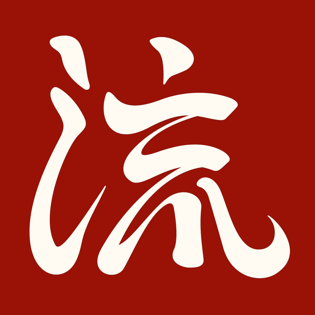 Ryushinkan Aikido