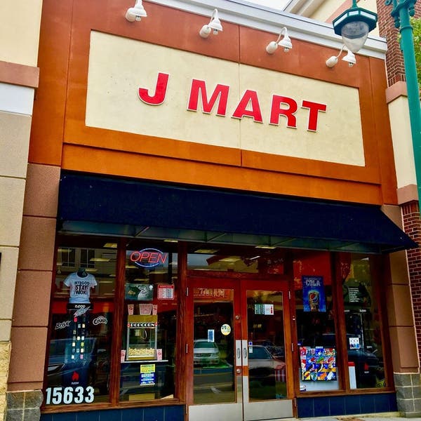 J Mart, NEW Convenience Store in Bowie Town Center Bowie