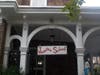 Jubilee School Entrance
