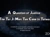 The forum opened with a movie titled “A Question of Justice: The Tai Ji Men Tax Case in Taiwan” directed by Prof. Massimo Introvigne, an Italian sociologist and the founder of the Center for Studies on New Religions (CESNUR).