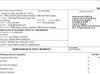 The Gas Company filed for reimbursement of fees from DBW, for $435.