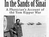 Cover of Dr. Brook's account of the 1973 Yom Kippur War