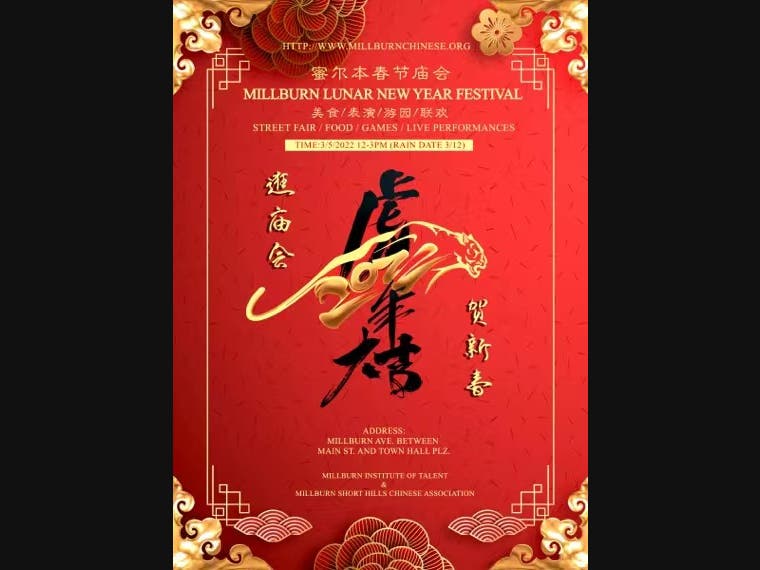 The festival will include a Chinese calligraphy demonstration, live performances, food, and more to celebrate the Year of the Tiger.