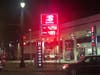 Hoboken's three uptown gas stations had the same $4.29 price for regular on Thursday night.