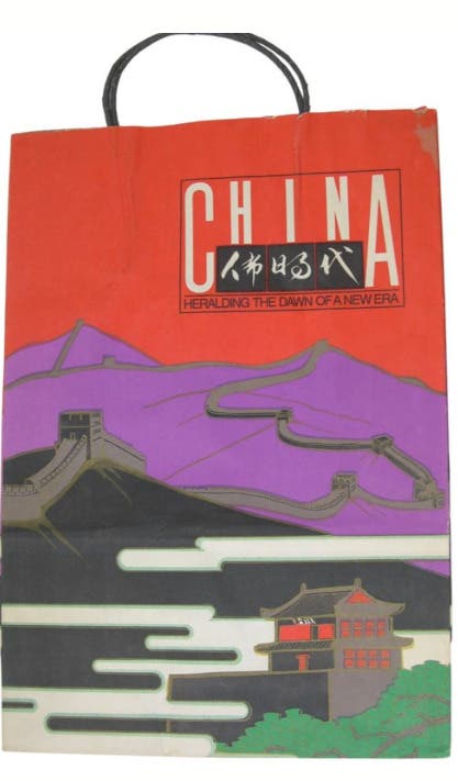“Is This a Very Chinese Time of Your Life? Chinamaxxing Throughout the Centuries,