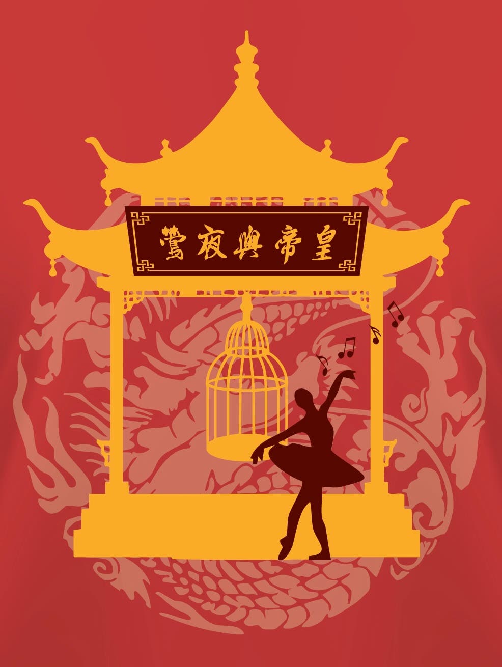 “The Emperor and the Nightingale"