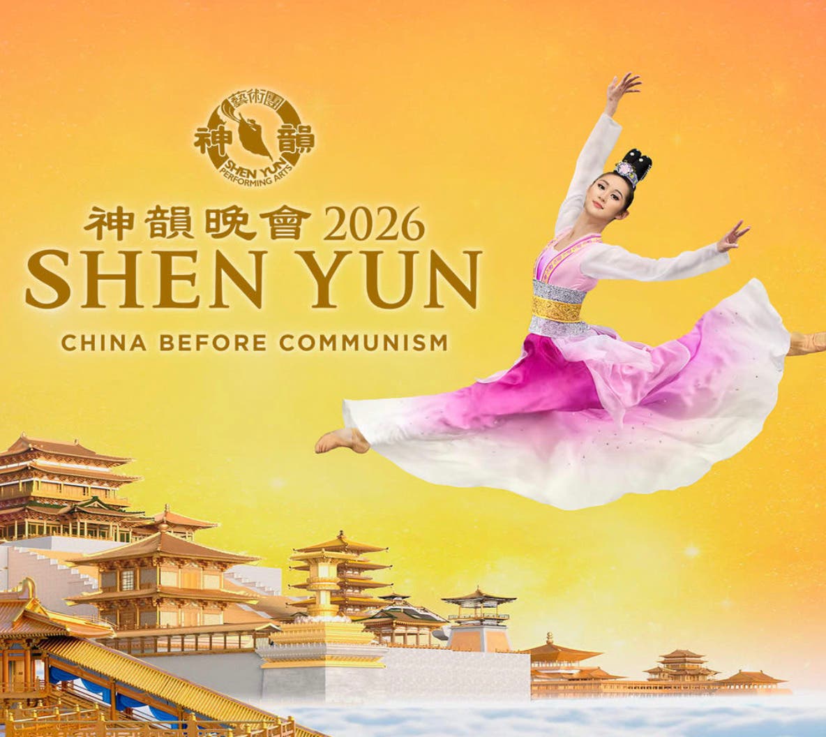 Shen Yun Shows in New England World Tour 2026