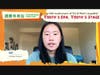Gill Wang, a student at Johns Hopkins University, speaks on the Tai Ji Men case.
