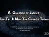 The forum opened with a movie titled “A Question of Justice: The Tai Ji Men Tax Case in Taiwan” directed by Prof. Massimo Introvigne, an Italian sociologist and the founder of the Center for Studies on New Religions (CESNUR).