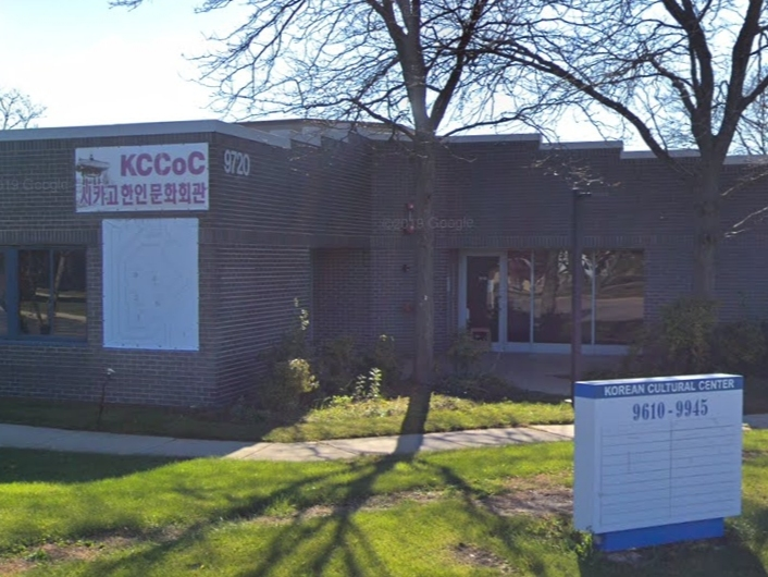 The Korean Cultural Center of Chicago opened at 9930 Capital Drive, Wheeling in 2010.