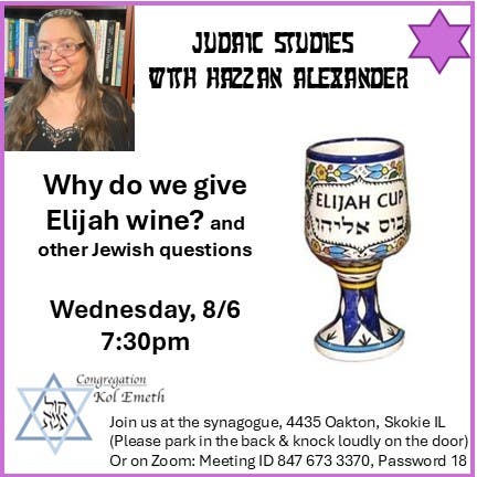 Why Do We Give Elijah Wine? and other Jewish Questions