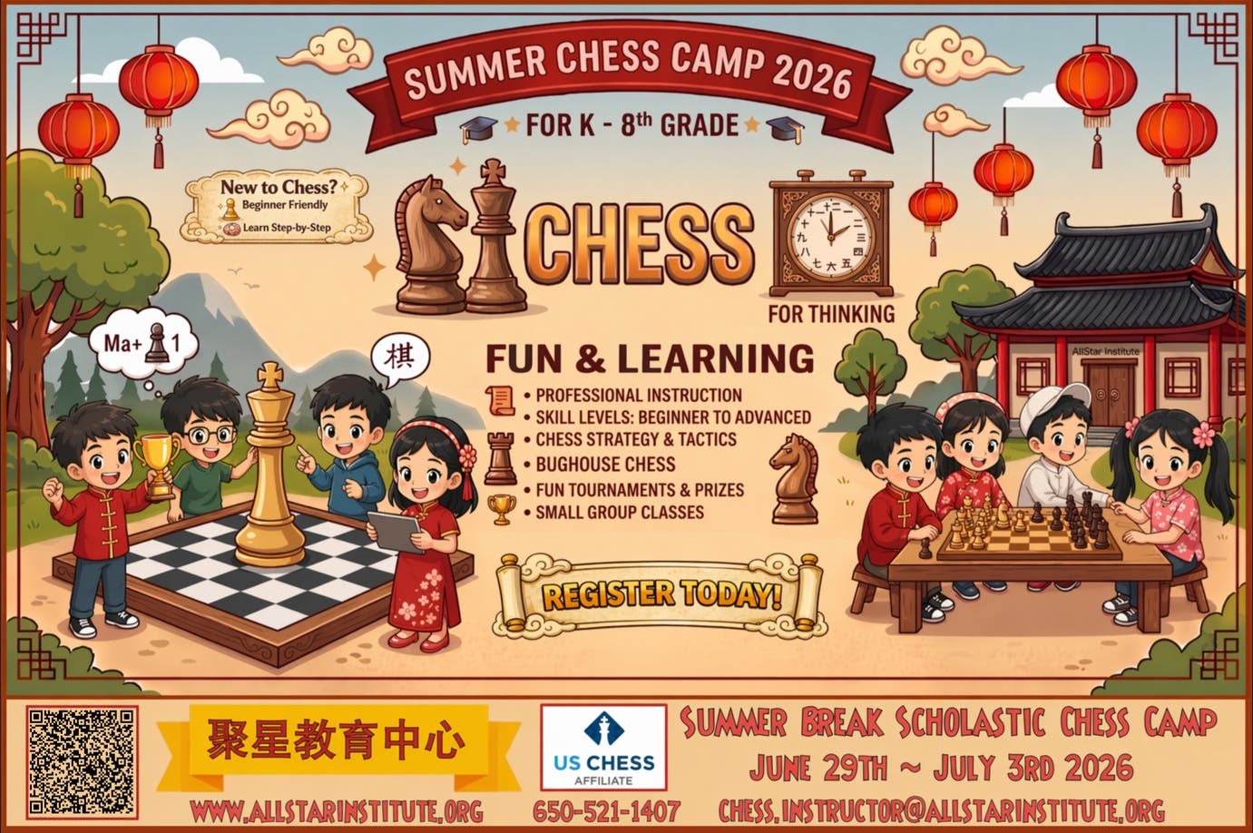 Kids Summer Chess Camp  2026 June 29 ~ July 3 2026