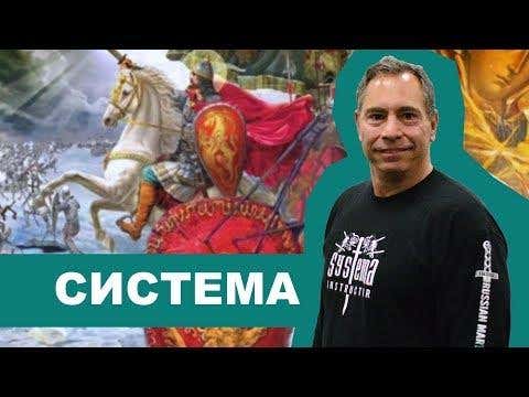 Maryland Systema