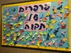 An origami "Butterflies of Hope" display was created by Brandeis Hebrew Academy in support of Israel. 