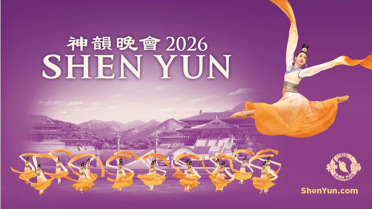 Shen Yun 2026 in Dallas Feb 10