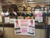 Bras were displayed in the Porter Place lobby along with resources.