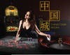 Gambling in Chinatown Vegas