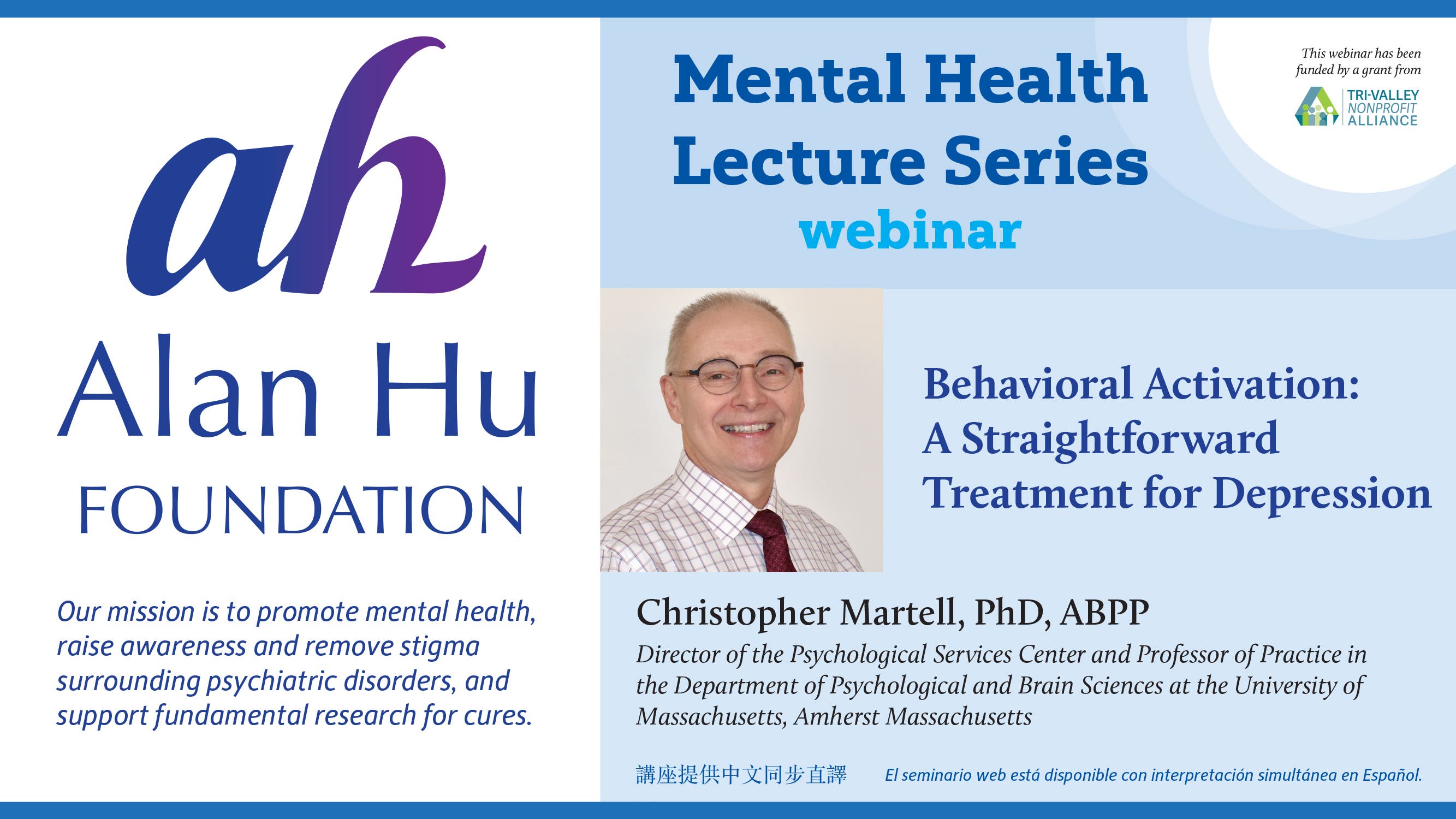Behavioral Activation: A Straightforward Treatment for Depression/Webinar by Dr. Christopher Martell