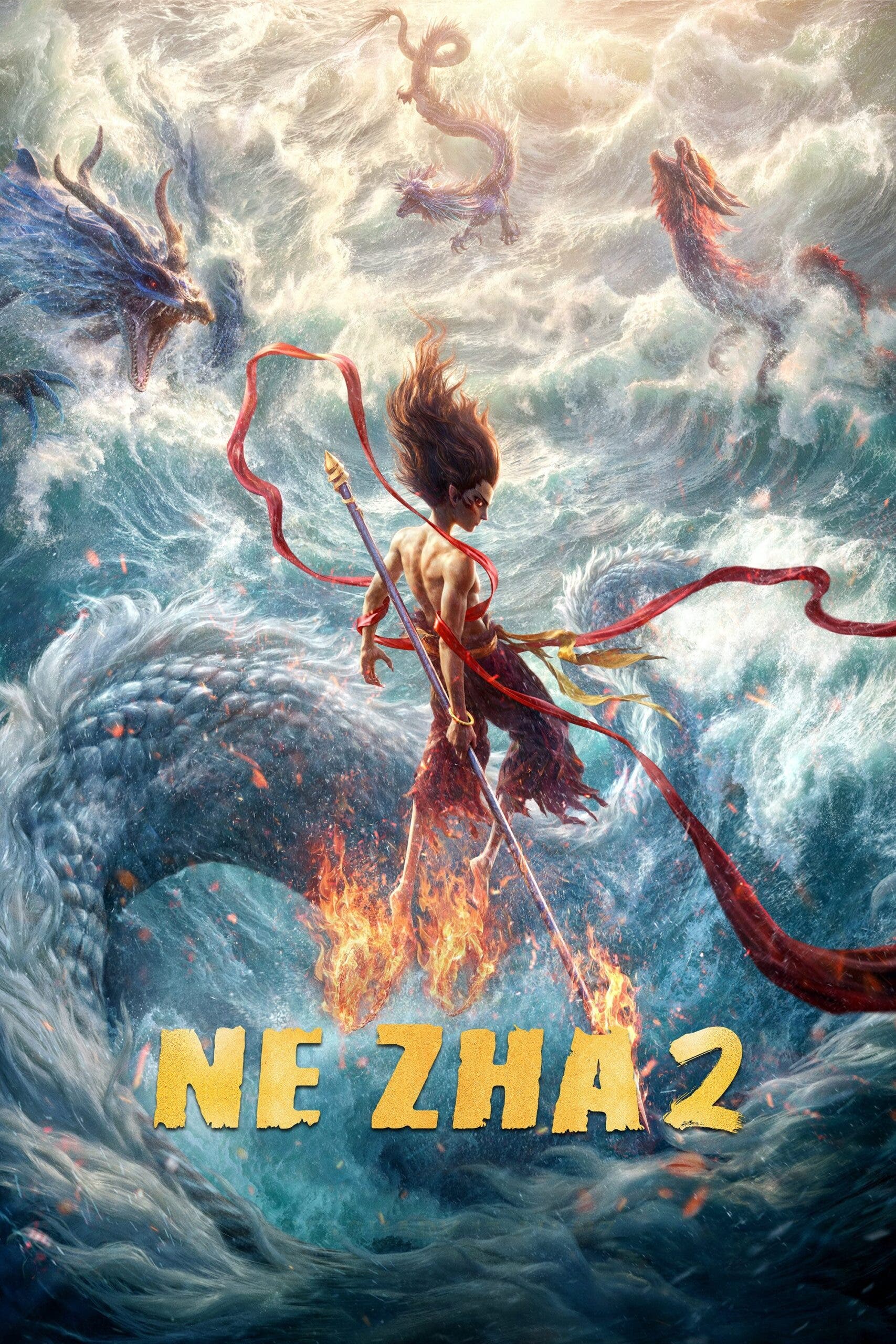Anime Film Screening: Ne Zha II