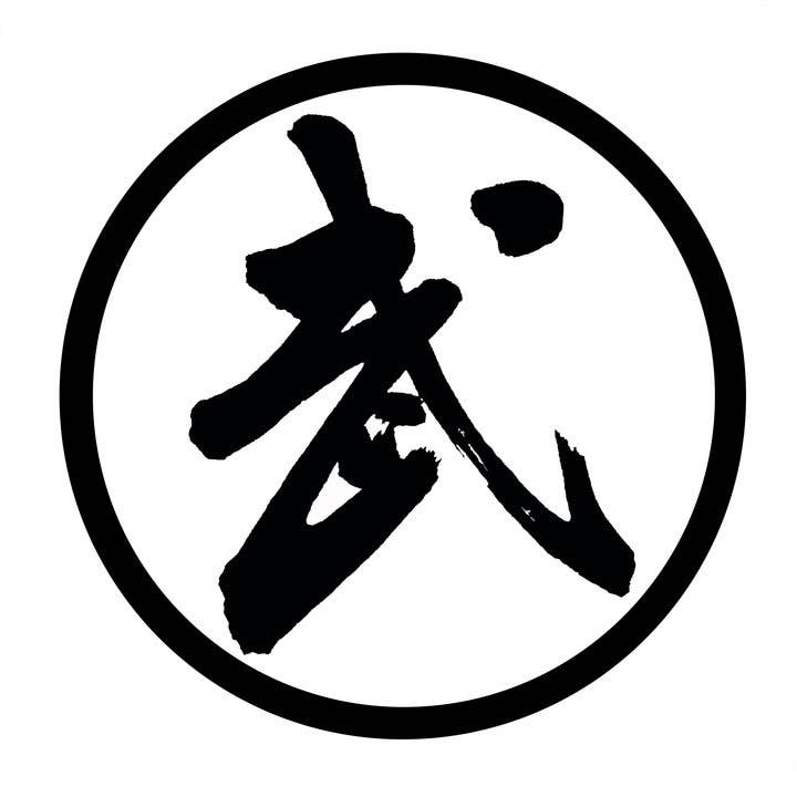 Wu Dao Kung Fu & Tai Chi