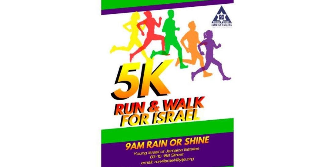 5K Run & Walk for Israel